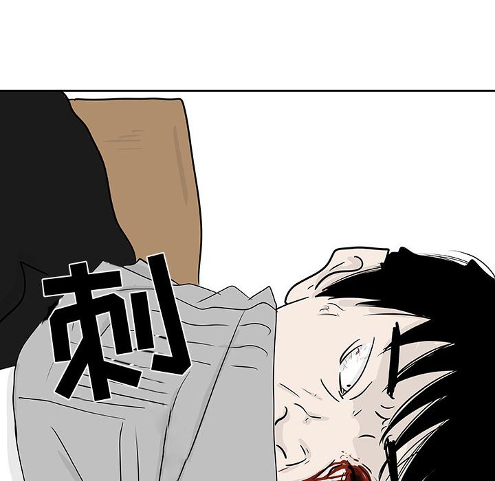 第19話 - 第62张