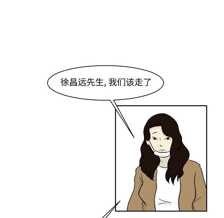 第19話 - 第66张