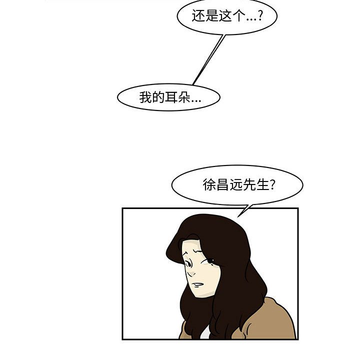 第19話 - 第68张