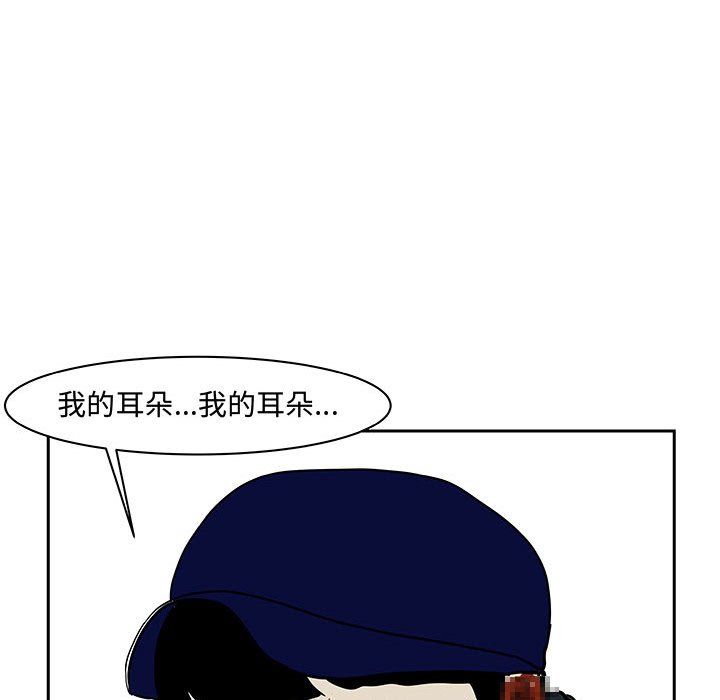 第19話 - 第69张