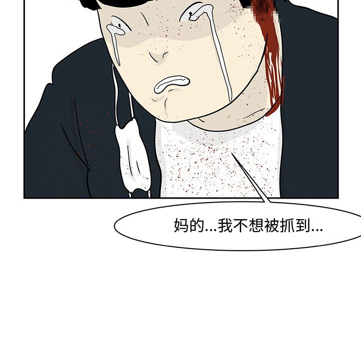 第19話 - 第70张