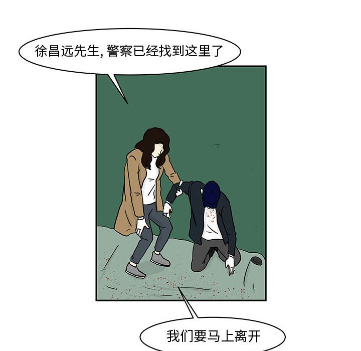 第19話 - 第71张
