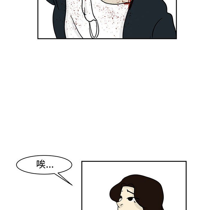 第19話 - 第73张