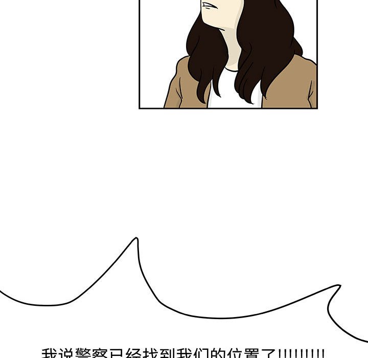 第19話 - 第74张