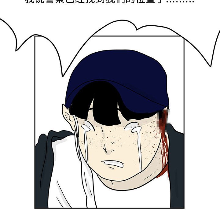 第19話 - 第75张