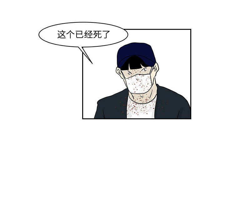 第19話 - 第8张