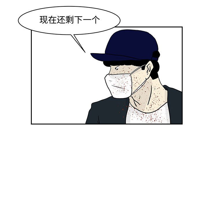 第19話 - 第9张