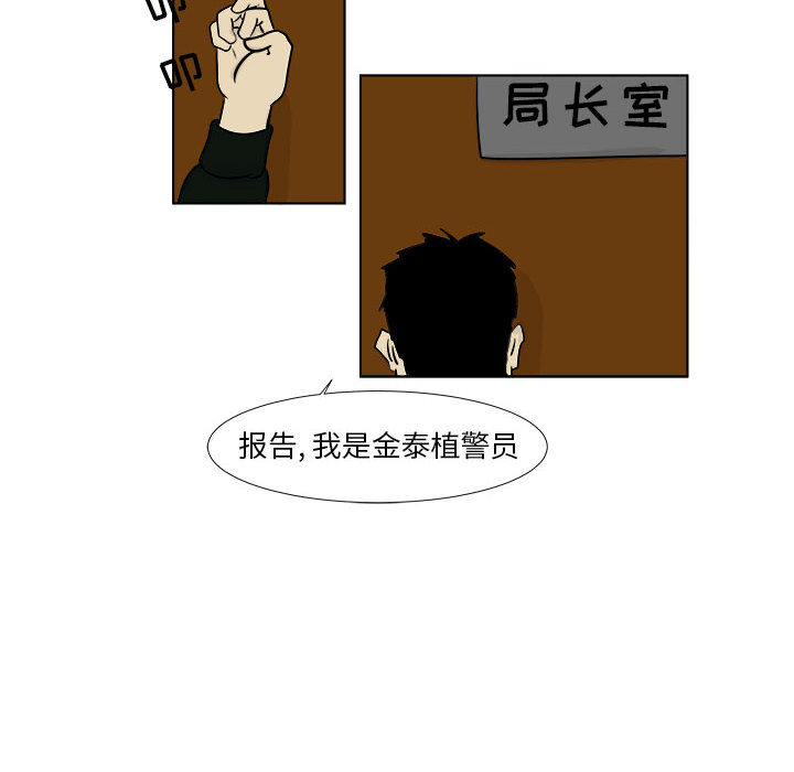 第2話 - 第11张