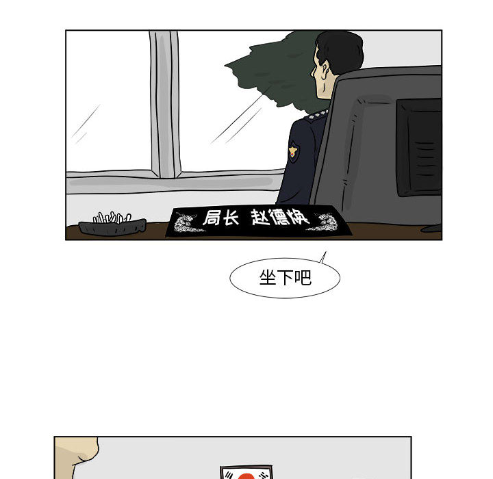第2話 - 第14张
