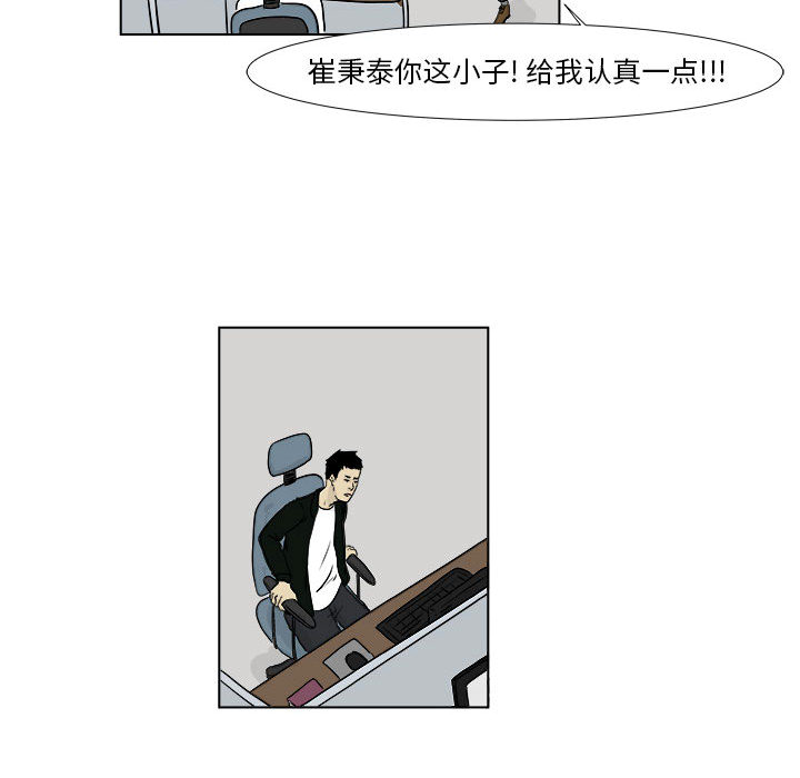 第2話 - 第26张