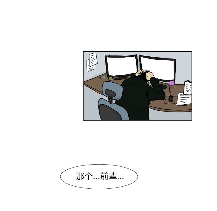 第2話 - 第27张