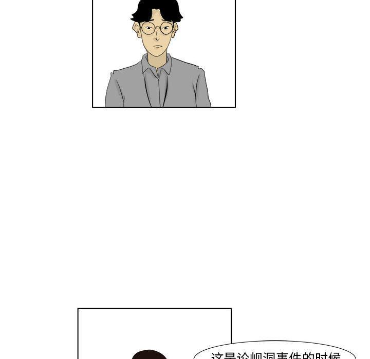 第2話 - 第29张