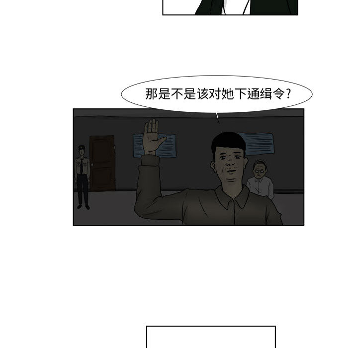 第2話 - 第34张