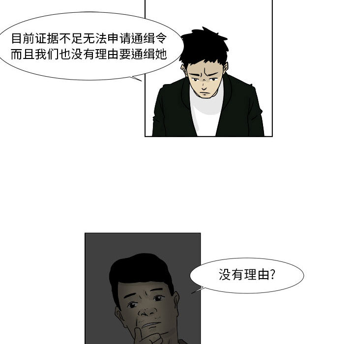 第2話 - 第35张