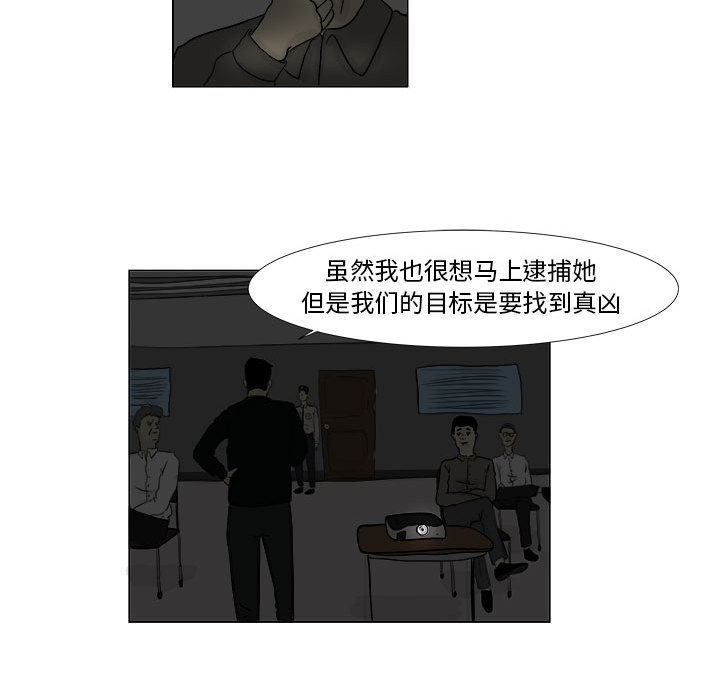 第2話 - 第36张