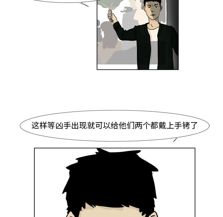 第2話 - 第38张