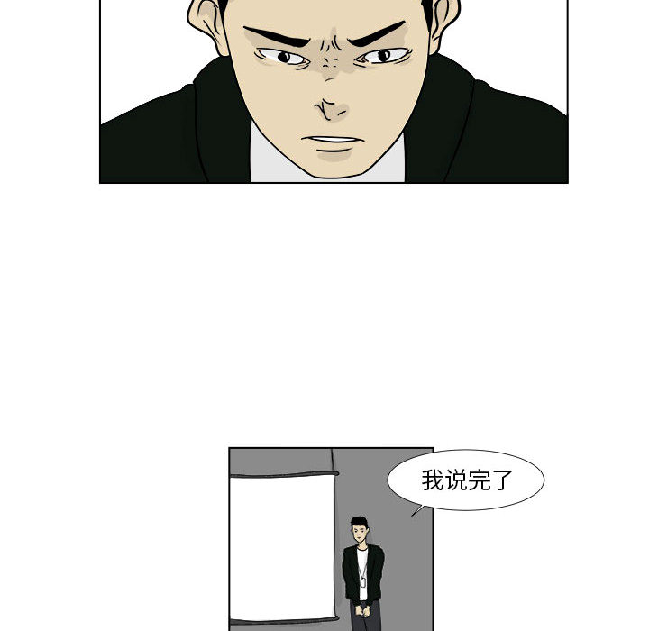 第2話 - 第39张