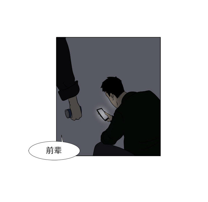 第2話 - 第41张
