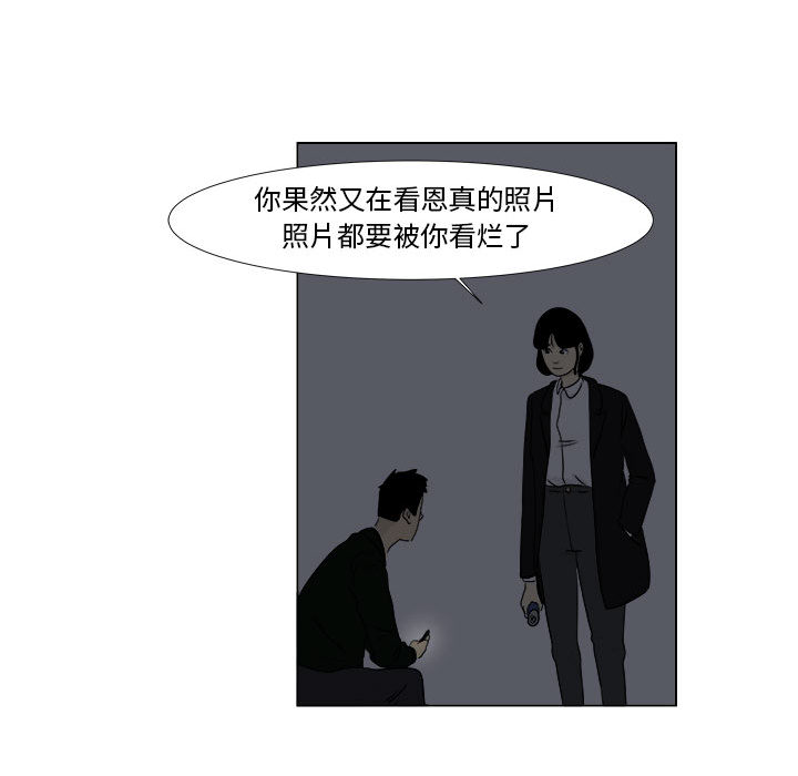 第2話 - 第42张