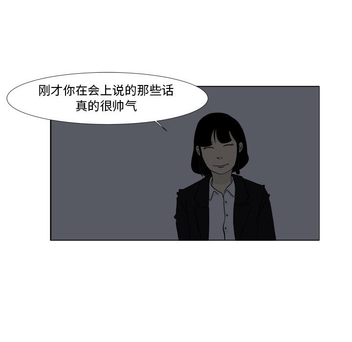 第2話 - 第43张