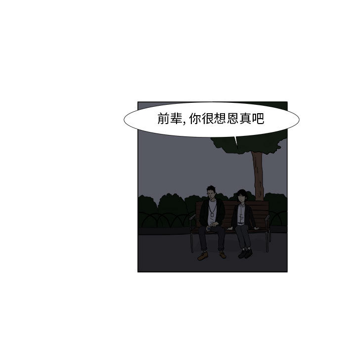 第2話 - 第45张