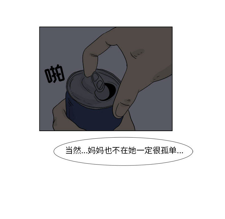 第2話 - 第46张