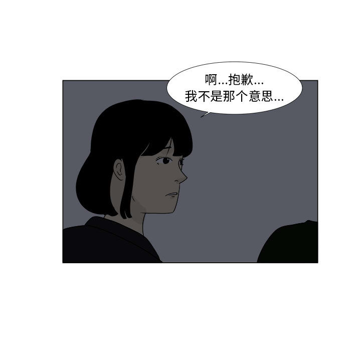 第2話 - 第47张