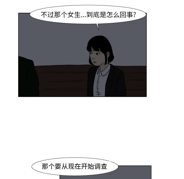 第2話 - 第49张