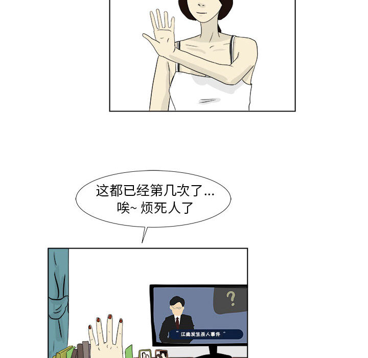 第2話 - 第55张