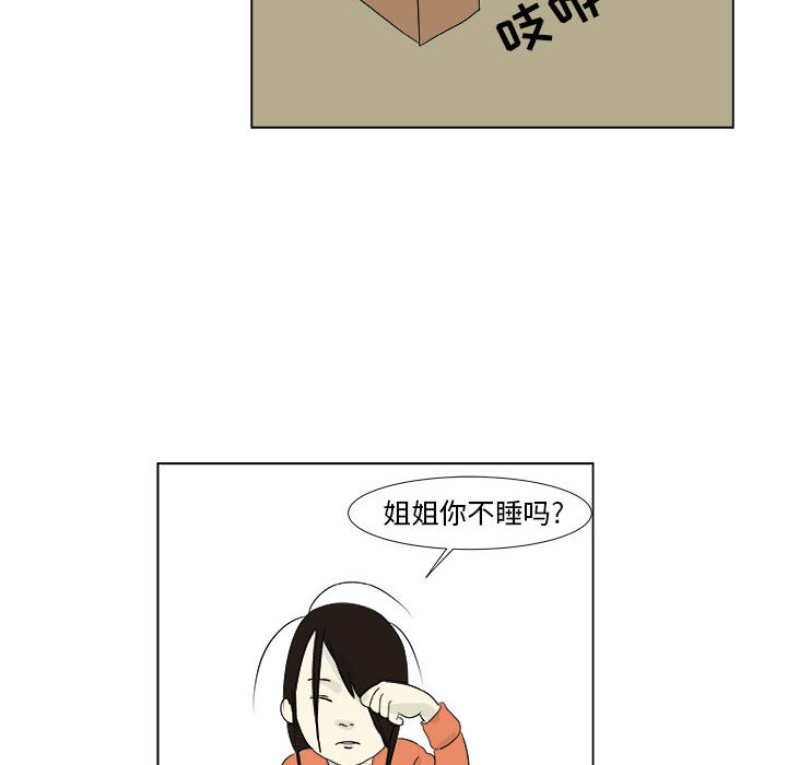 第2話 - 第57张