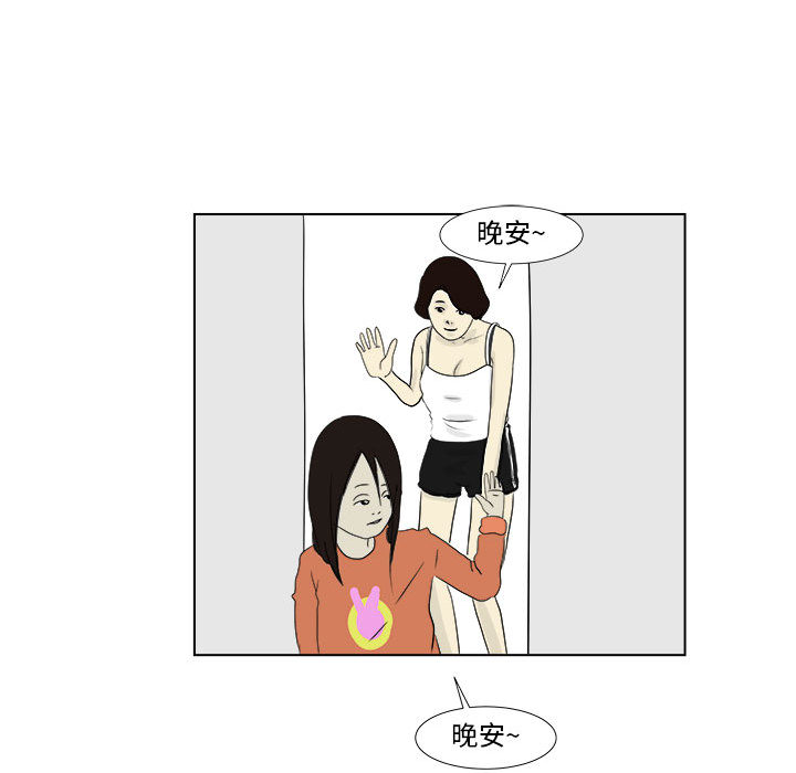 第2話 - 第62张