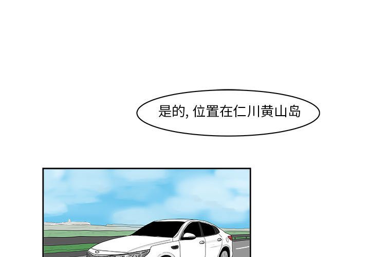 第20話 - 第0张