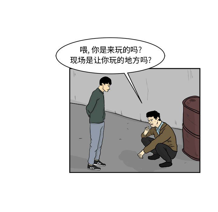 第20話 - 第10张