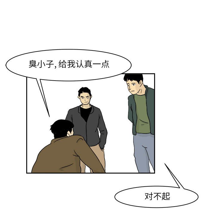 第20話 - 第11张