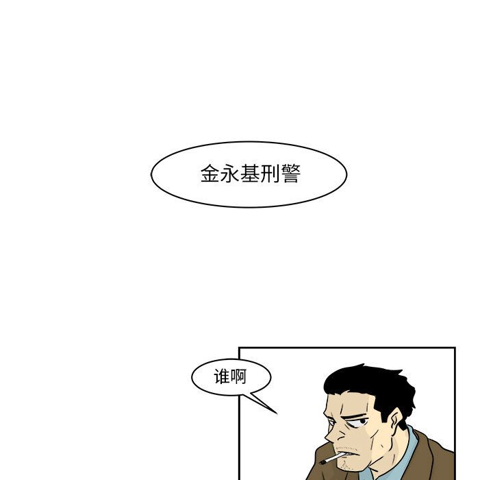 第20話 - 第12张