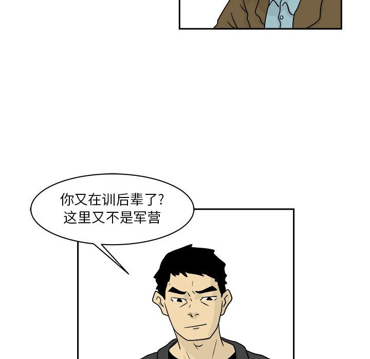 第20話 - 第13张