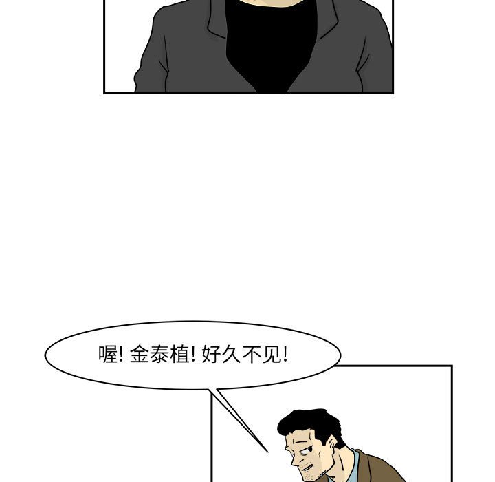 第20話 - 第14张