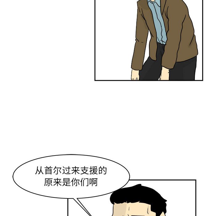 第20話 - 第15张