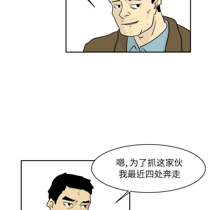 第20話 - 第16张