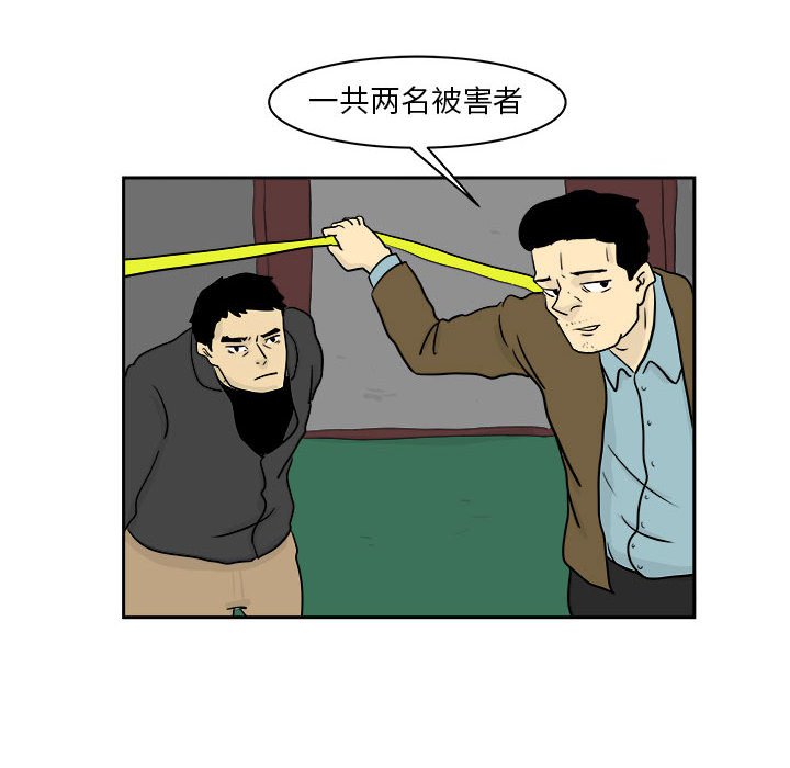 第20話 - 第19张