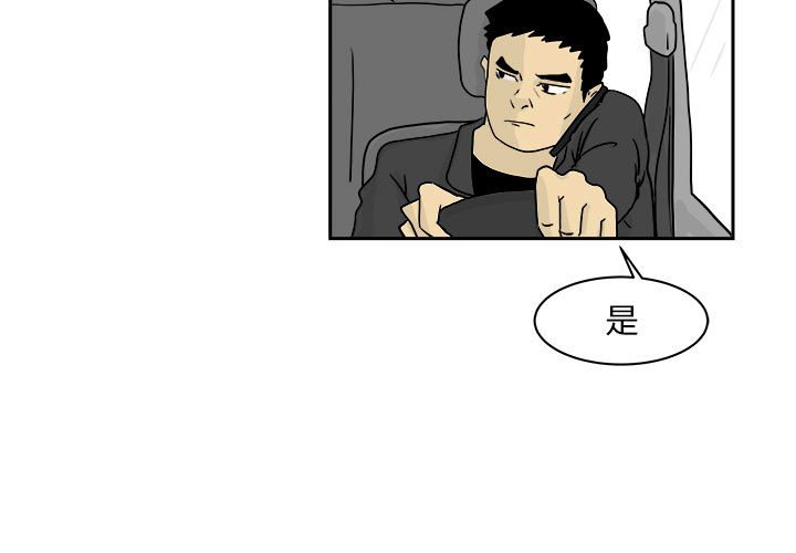 第20話 - 第2张