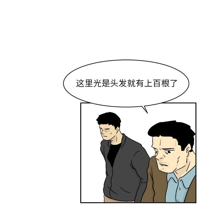 第20話 - 第22张