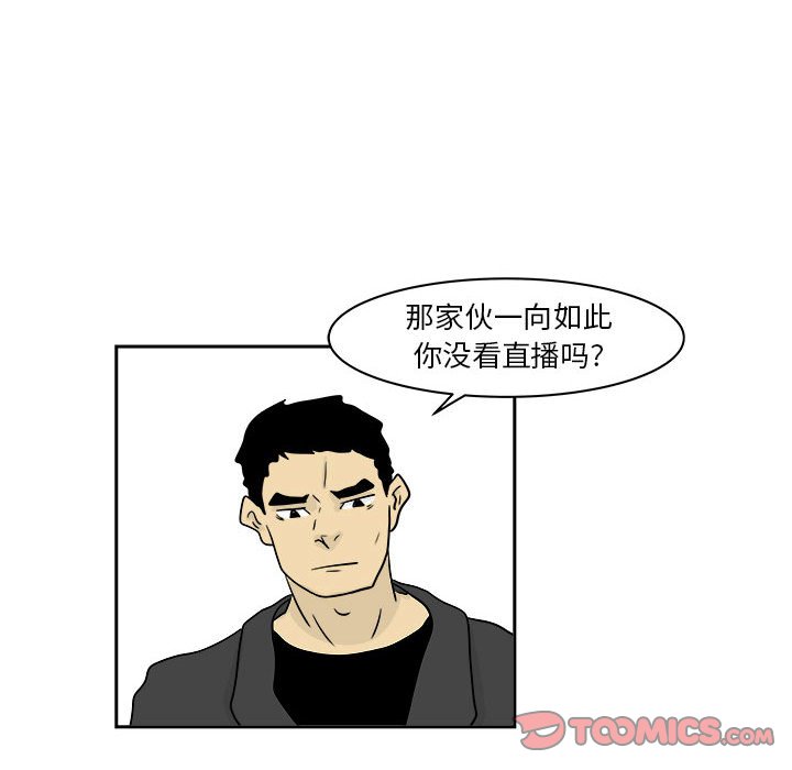 第20話 - 第23张