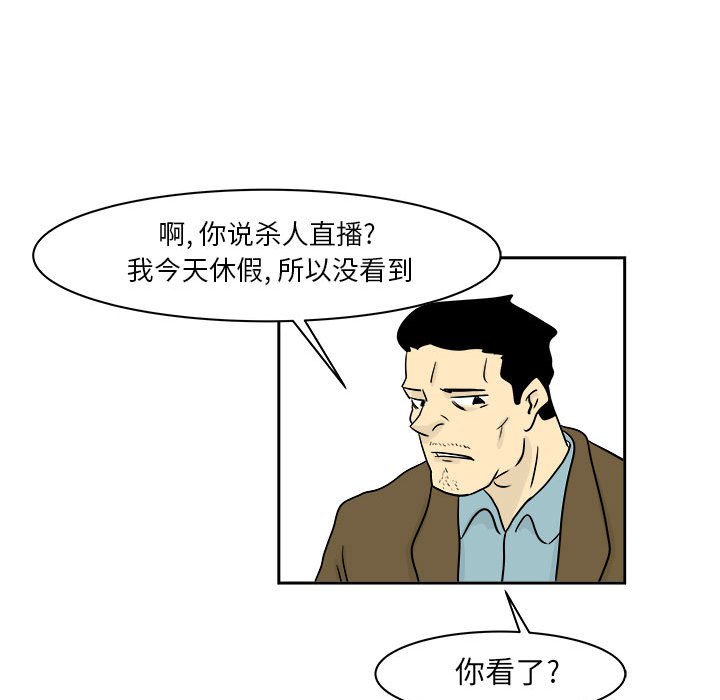 第20話 - 第24张