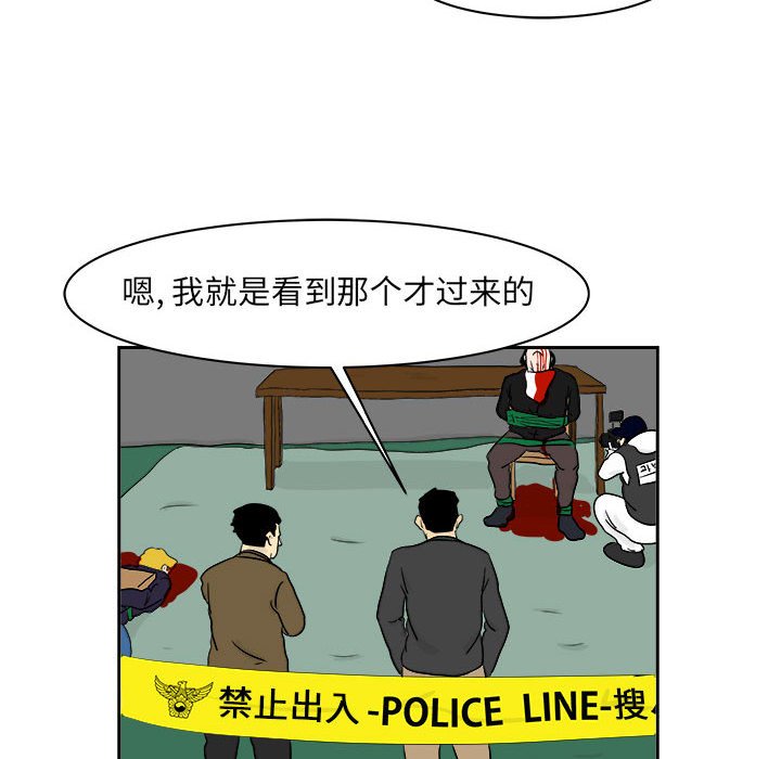 第20話 - 第25张