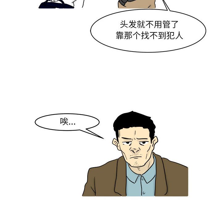 第20話 - 第32张