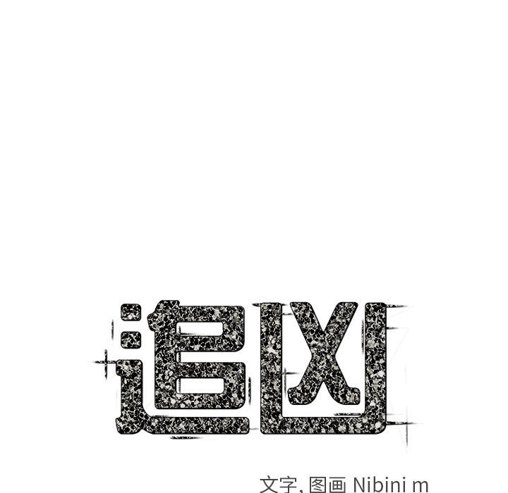 第20話 - 第33张