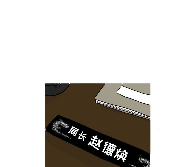 第20話 - 第35张