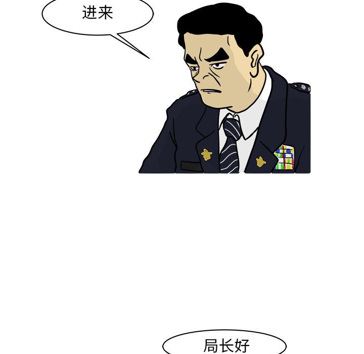 第20話 - 第37张