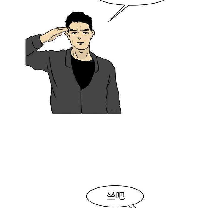 第20話 - 第38张